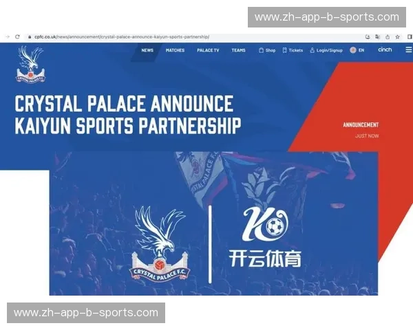 开云体育趋势分析：未来体育市场的机遇与挑战