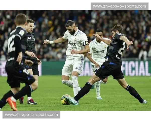 豪门试金石：阿诺埃塔球场的巅峰对决，皇家社会能否阻击皇马银河战舰？