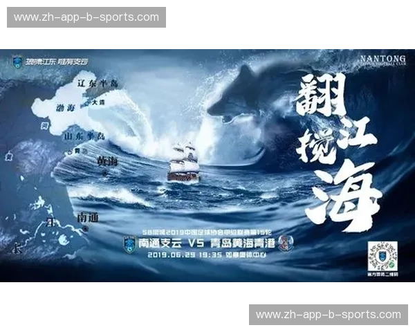 湖海争锋，雷霆万钧：2010季后赛的回响